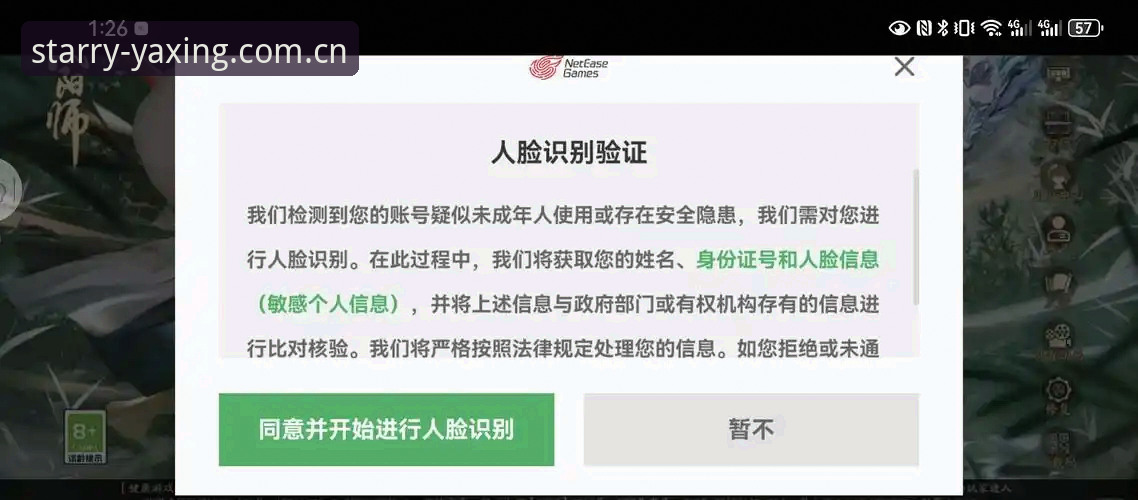 亚星官网旧版入口修复 3种有效方法应对亚星官网旧版入口修复后的登录与使用问题