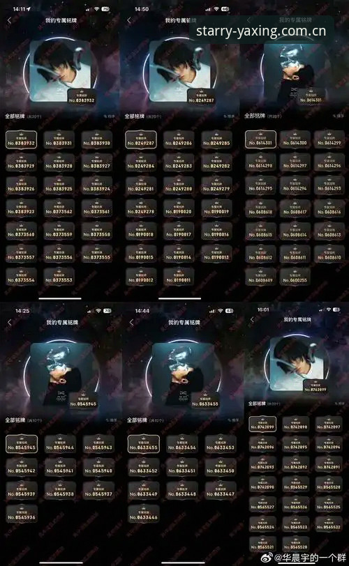 说说亚星6V2F新版界面那点事——旧书签为何失效，新界面好在哪