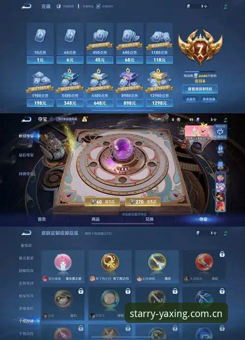 旧版入口 vs 全新界面：亚星体育平台修复安装实战对比